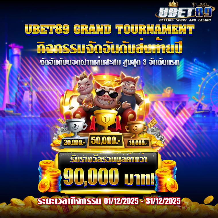 UBET89 GRAND TOURNAMENT-760 (3)